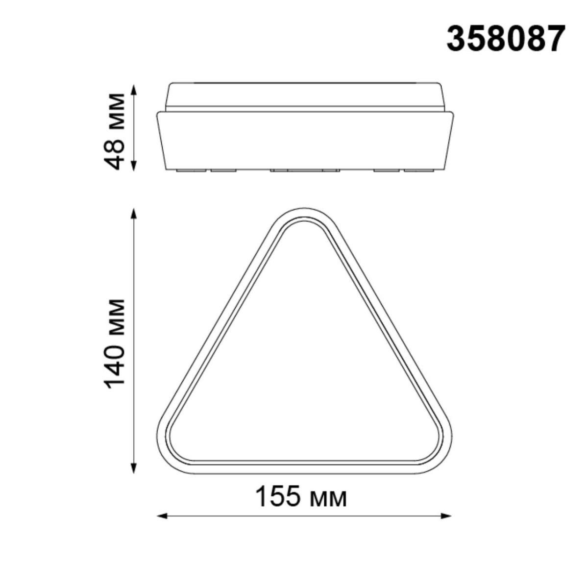 Уличный настенный светодиодный светильник Novotech Kaimas 358087