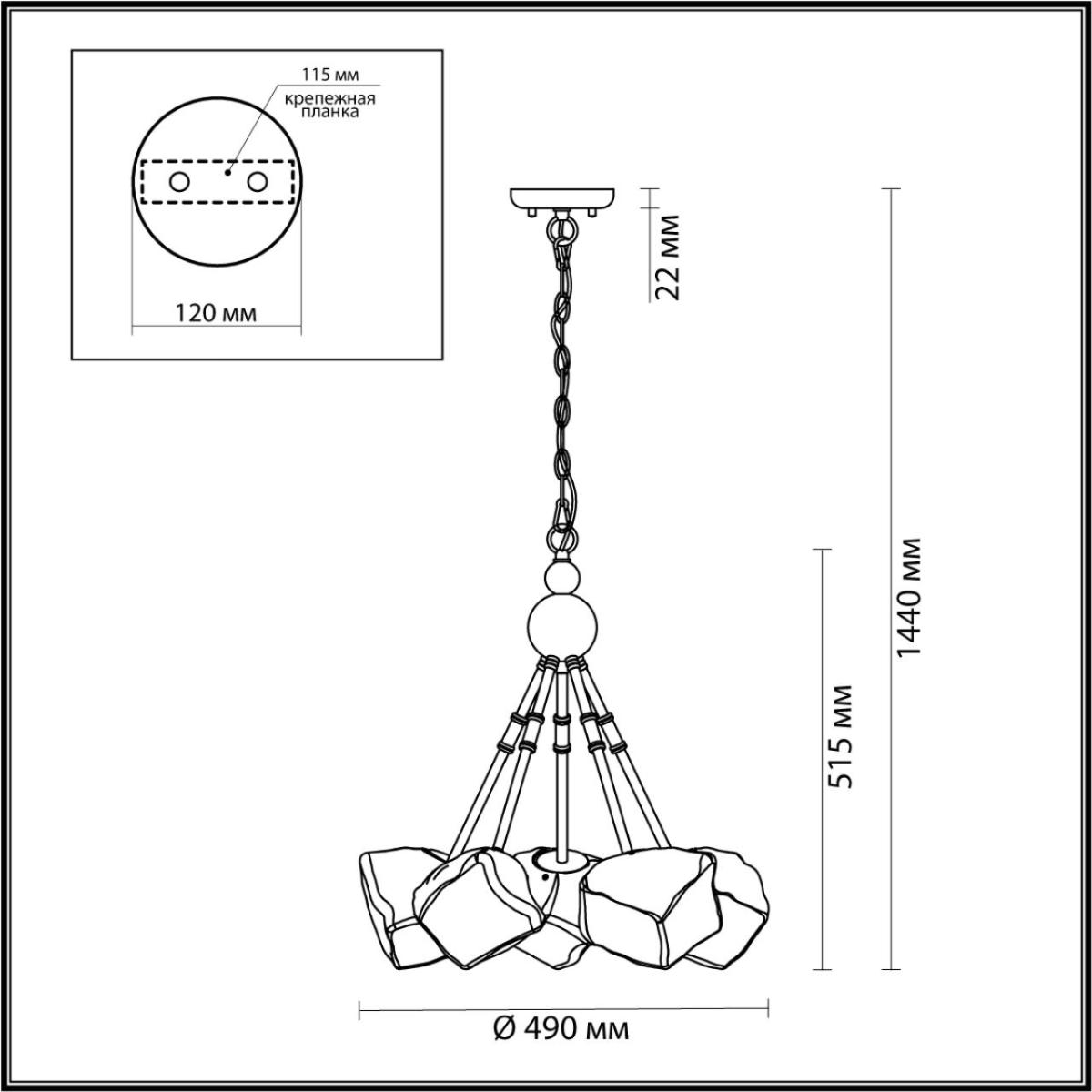 Подвесная люстра Odeon Light STONO 4789/5A