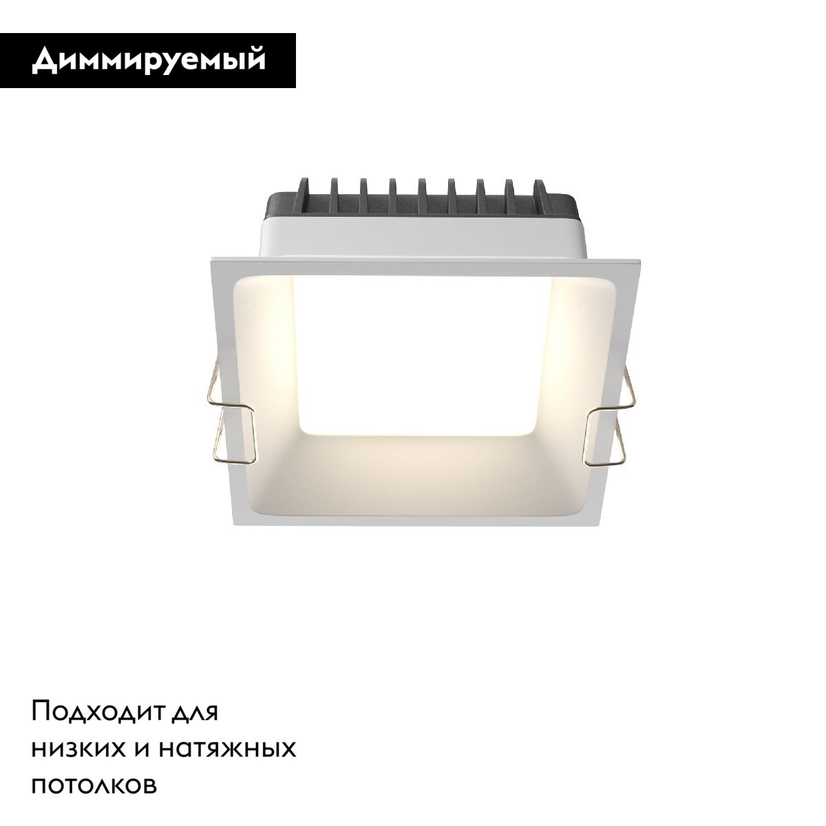 Встраиваемый светодиодный светильник Maytoni Technical Downlight Okno DL056-12W3-4-6K-W