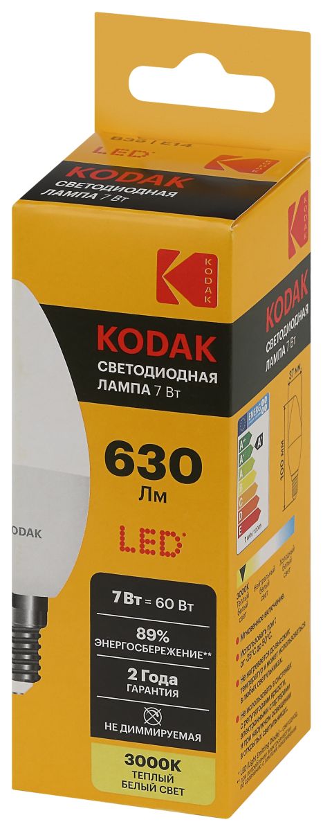 Лампа светодиодная Kodak LED B35-7W-830-E14 K 7Вт свеча теплый белый свет Е14 Б0057623