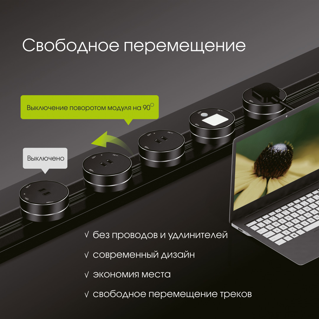 Трековая розетка Arte Milano Am-track-sockets 380022TS/USBx2 Grey