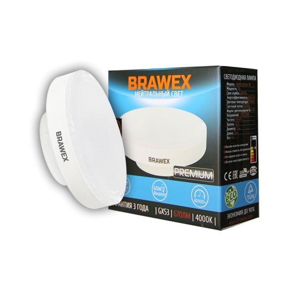 Лампа светодиодная Brawex матовая GX53 7Вт 4000K 2606B-GX53b-7N