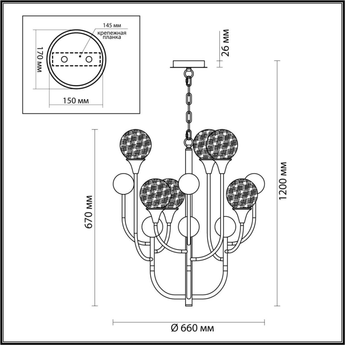 Подвесная люстра Odeon Light KELLI 4785/6