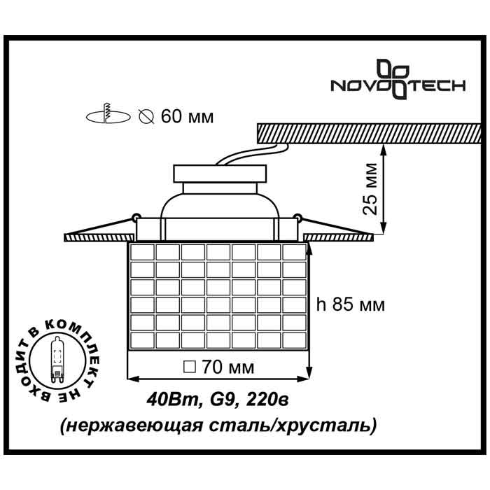 Встраиваемый светильник Novotech Cubic 369600