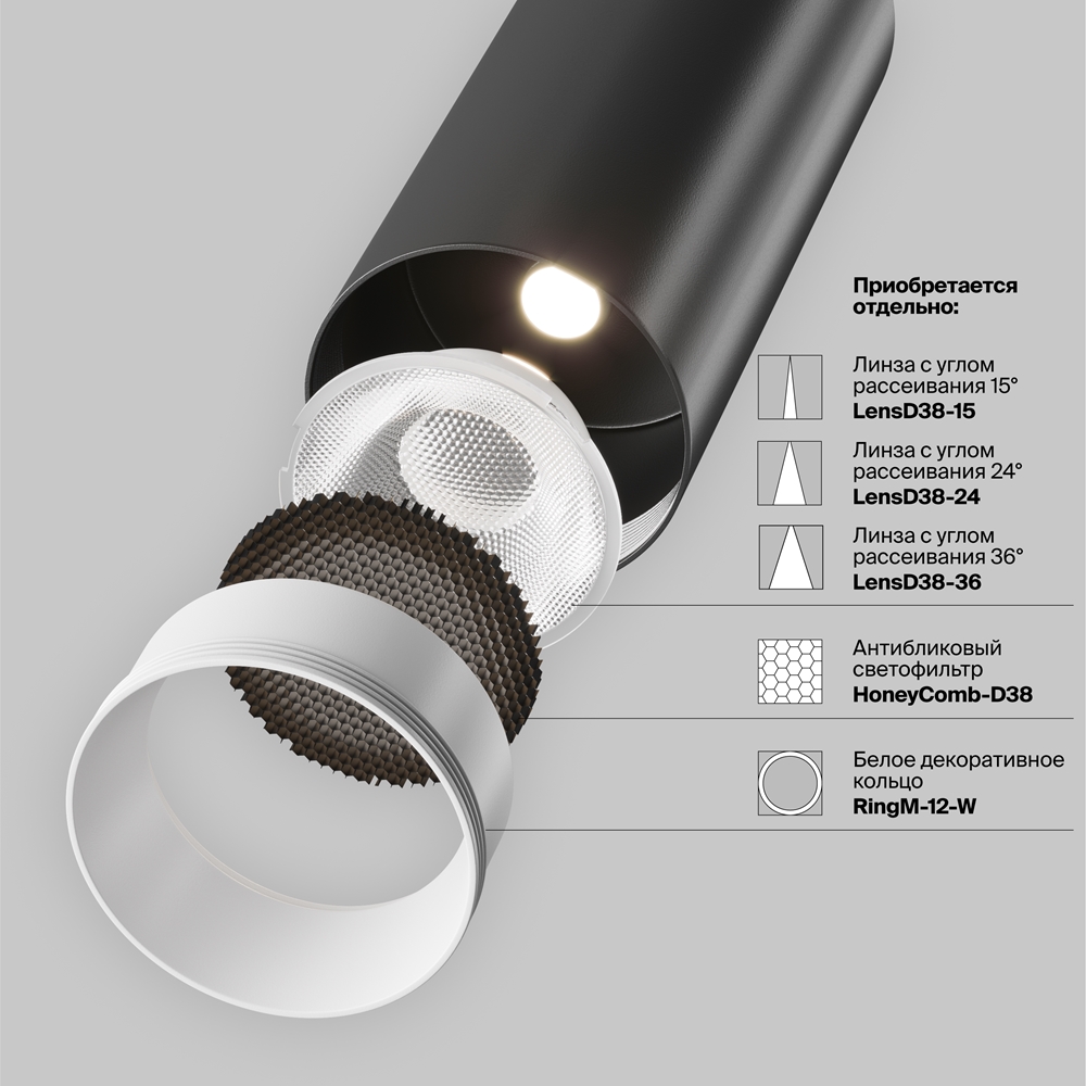Накладной спот Maytoni Focus LED C055CL-L12B4K-W-B в Москве