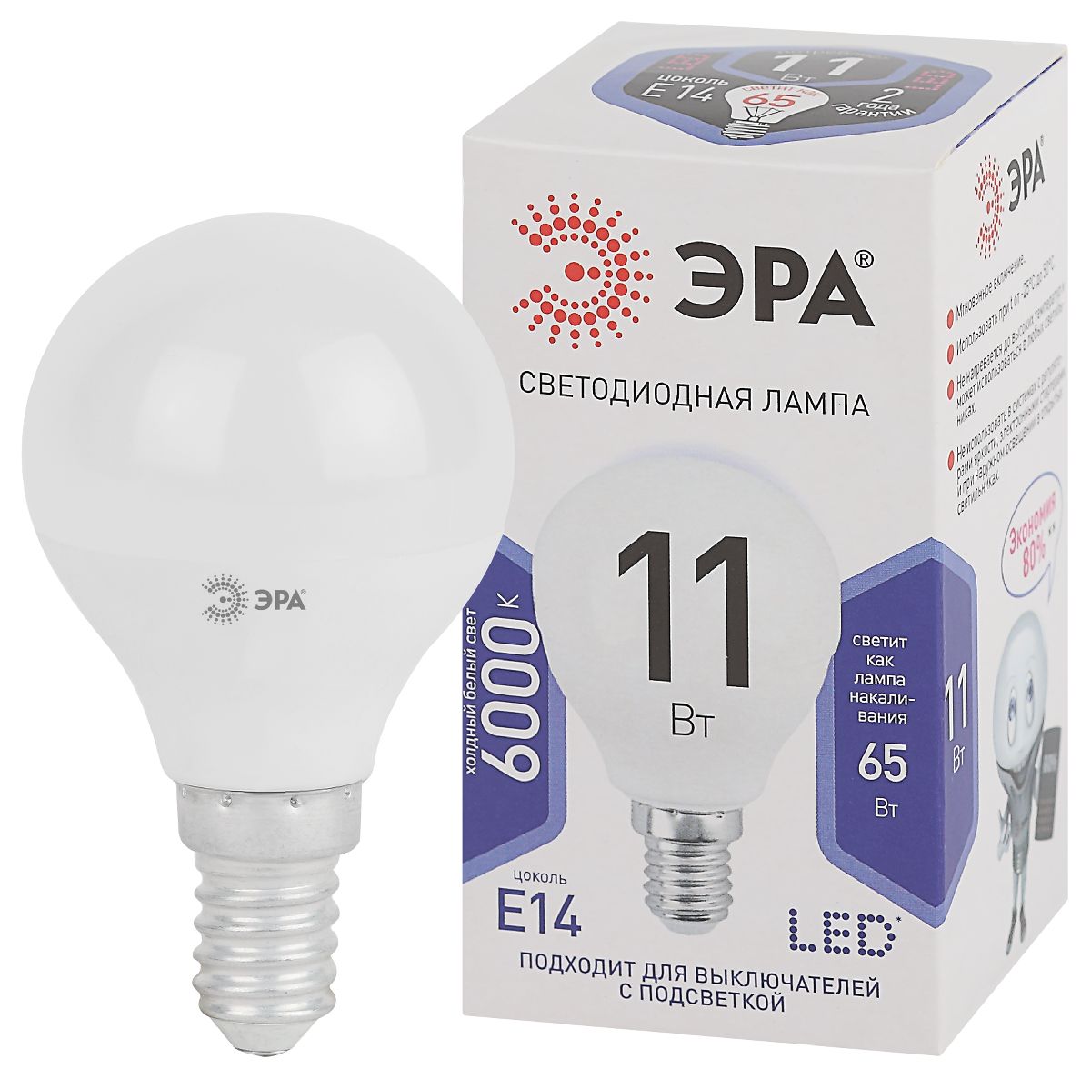 Лампа светодиодная Эра E14 11W 6000K LED P45-11W-860-E14 Б0032990