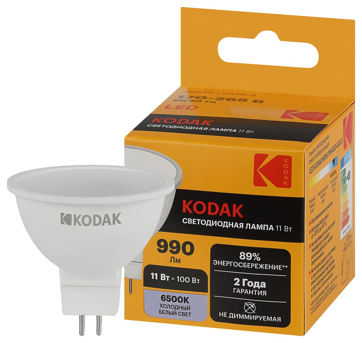 Лампа светодиодная Kodak LED MR16-11W-865-GU5.3 K 11Вт софит холодный дневной свет GU5.3 Б0057646