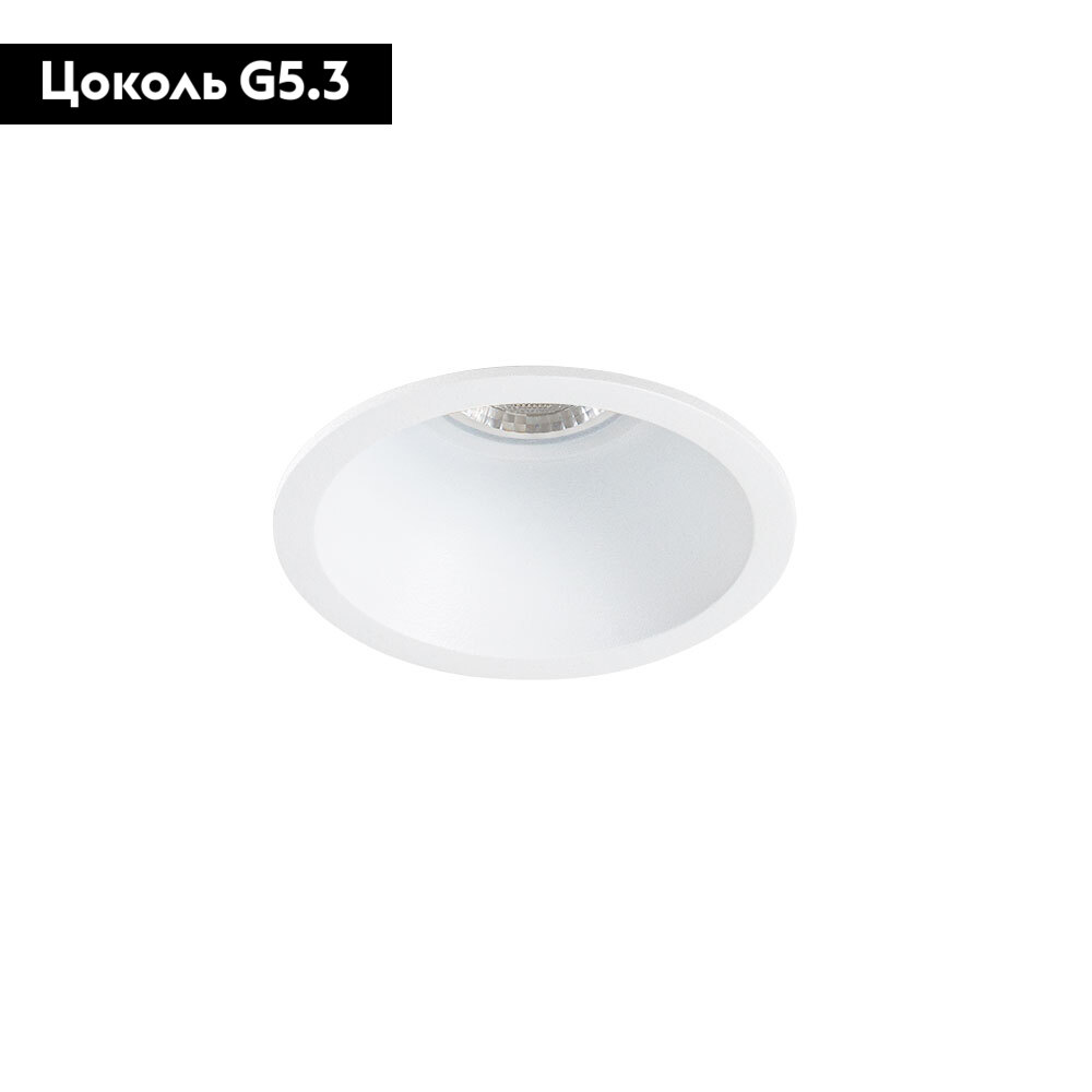 Встраиваемый светильник Arte Lamp Dash Mini A2764PL-1WH