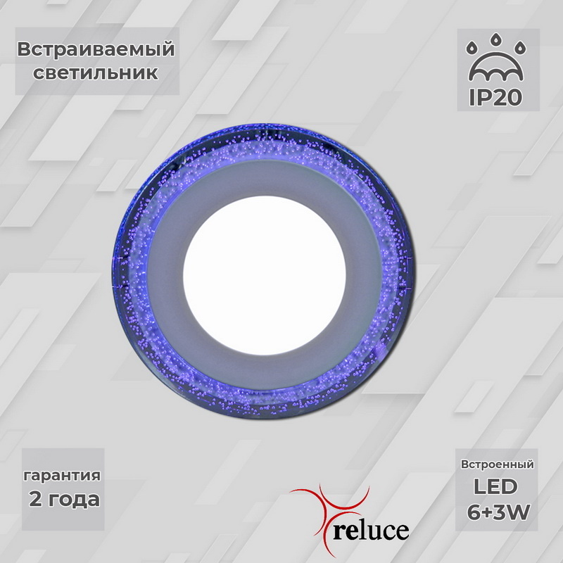 Встраиваемый светильник Reluce 34063-9.0-001QP LED6+3W BL УЦ