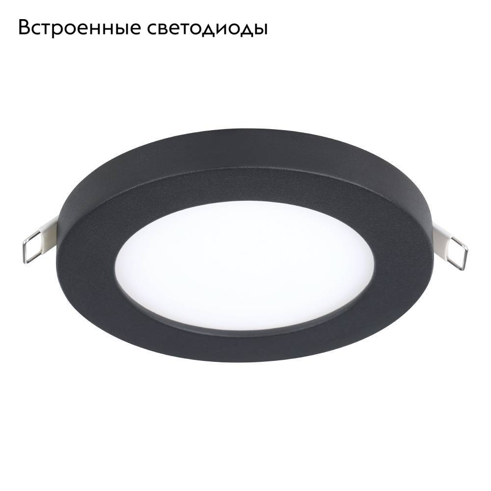 Встраиваемый светильник Eglo Fueva Flex 900934
