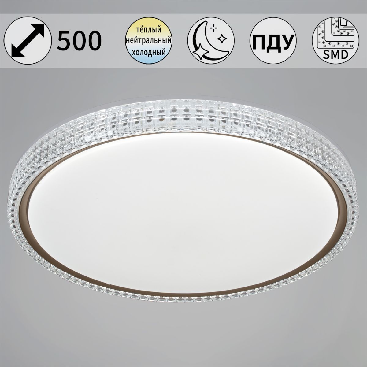 Потолочный светильник Reluce 25616-0.5-500 GD