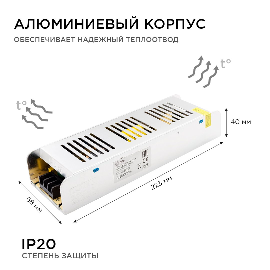 Блок питания Apeyron 12В 250Вт IP20 20,83А PS3-51