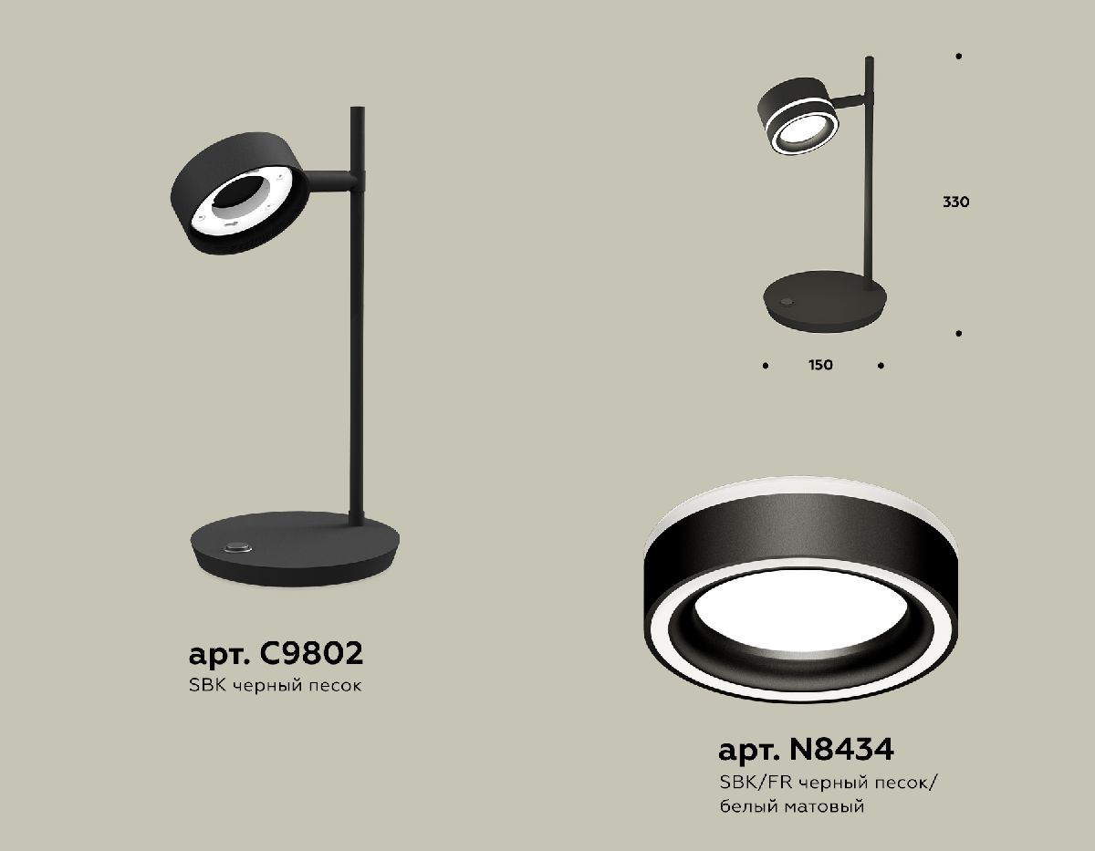 Настольная лампа Ambrella Light Traditional (C9802, N8434) XB9802201