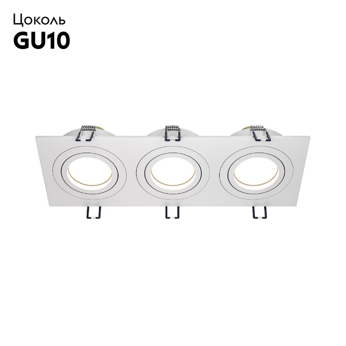 Встраиваемый светильник Maytoni Atom DL024-2-03W