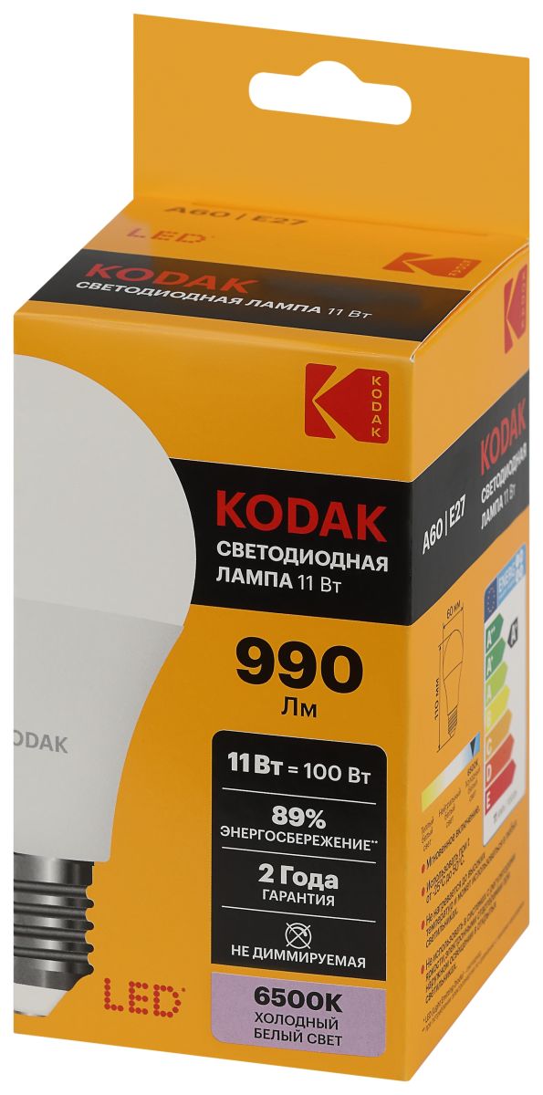 Лампа светодиодная Kodak LED A60-11W-865-E27 K 11Вт груша холодный дневной свет Е27 Б0057607