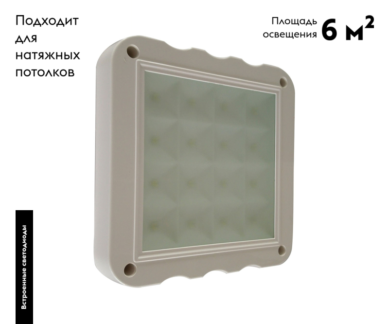 Настенно-потолочный светодиодный светильник Kink Light Сигма 08582