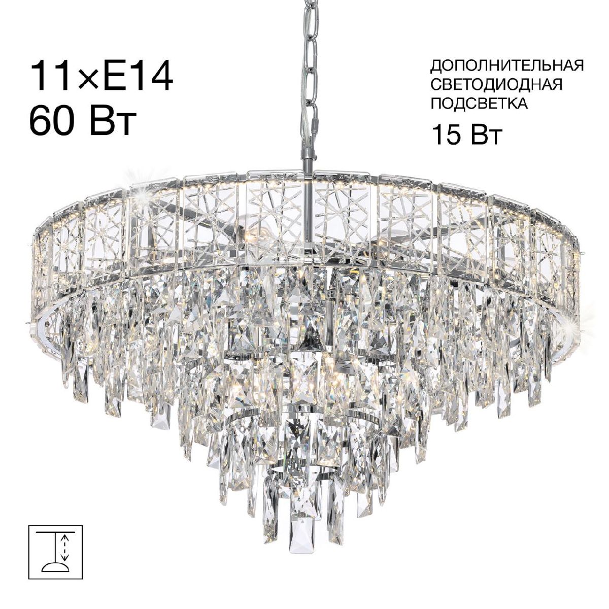 Подвесная люстра Citilux Sagrada CL317261