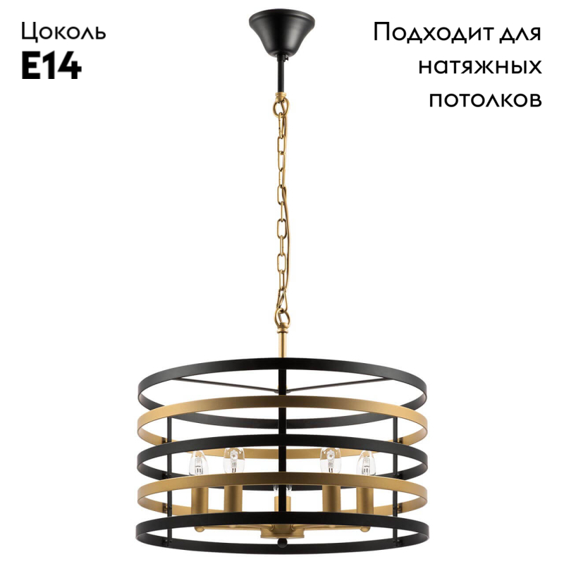 Подвесная люстра Lightstar Epsilon 735050