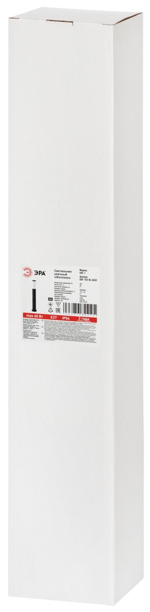 Ландшафтный светильник ЭРА Беллона GBF-103-BL-0650 230В Е27 IP54 черный Б0071043