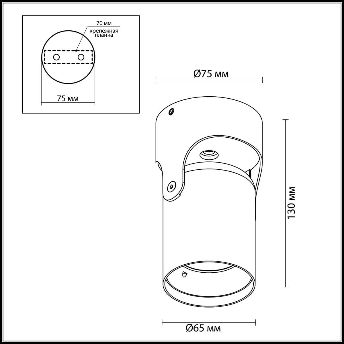 Спот Odeon Light Corsus 3854/1C