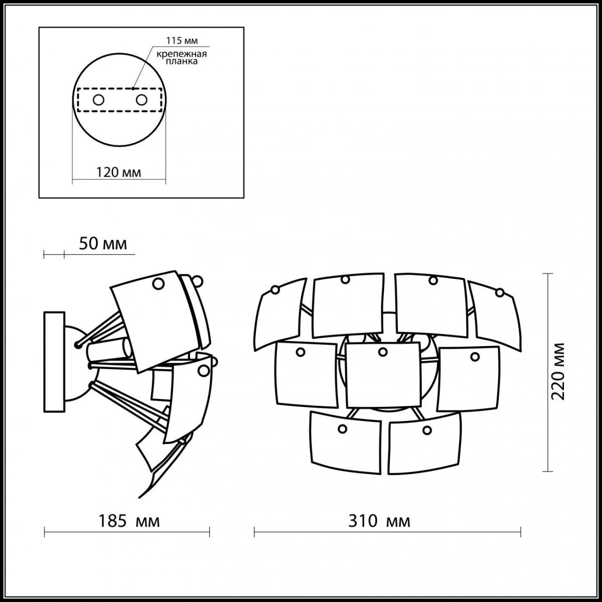 Бра Odeon Light Vorm 2655/2W
