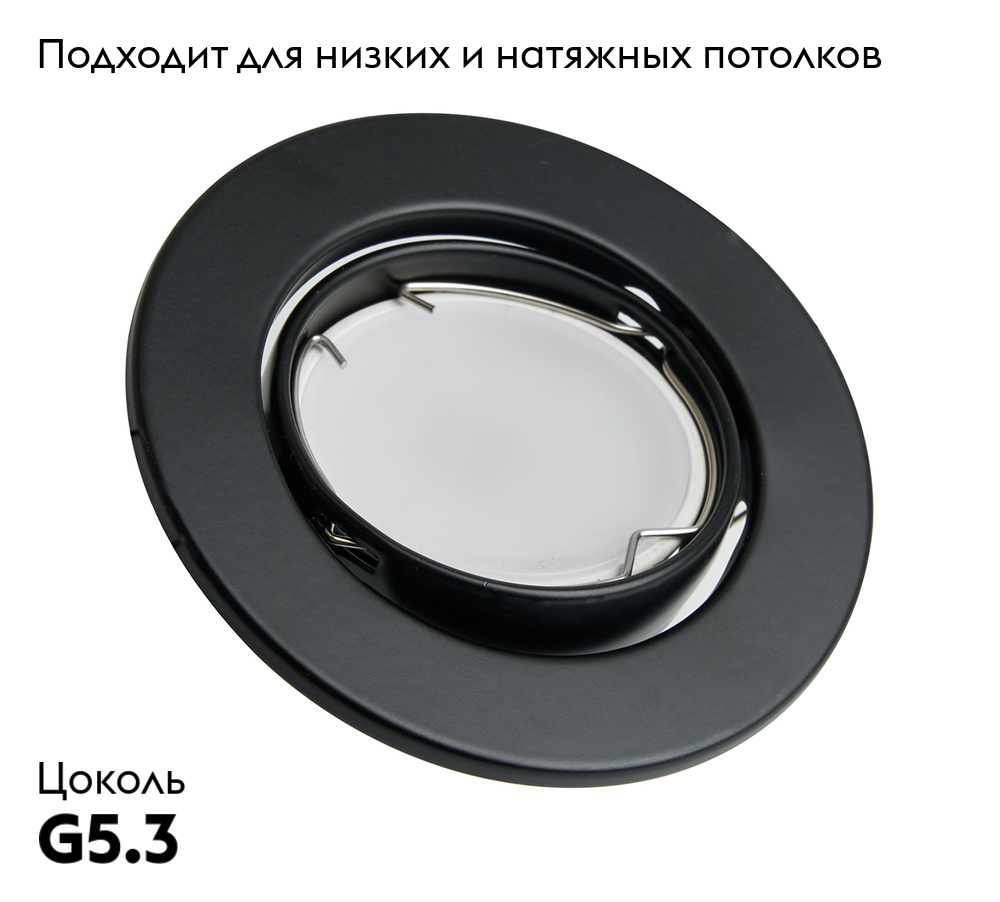 Встраиваемый светильник Feron DL11 48466