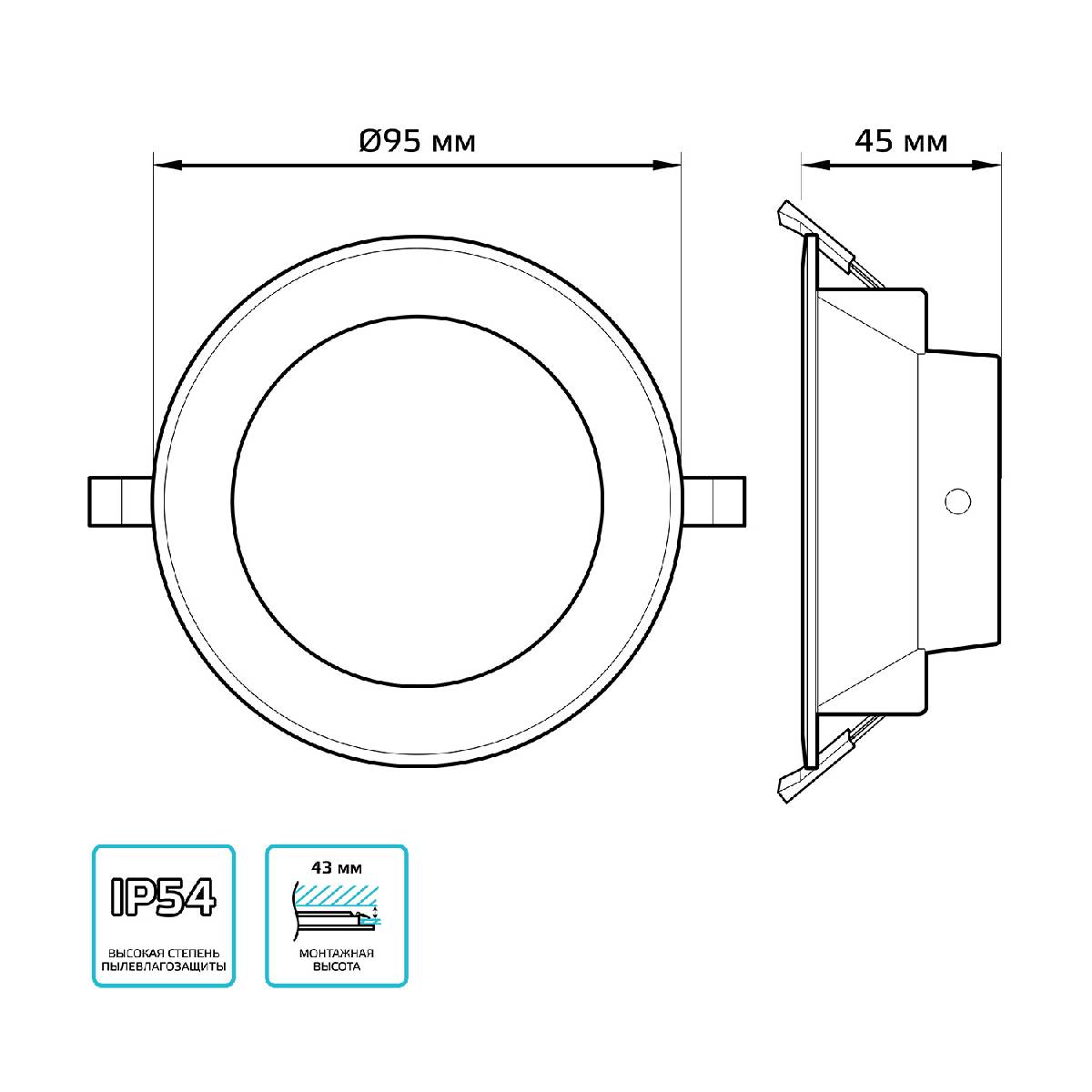 Встраиваемый светильник Gauss Downlight 999420205