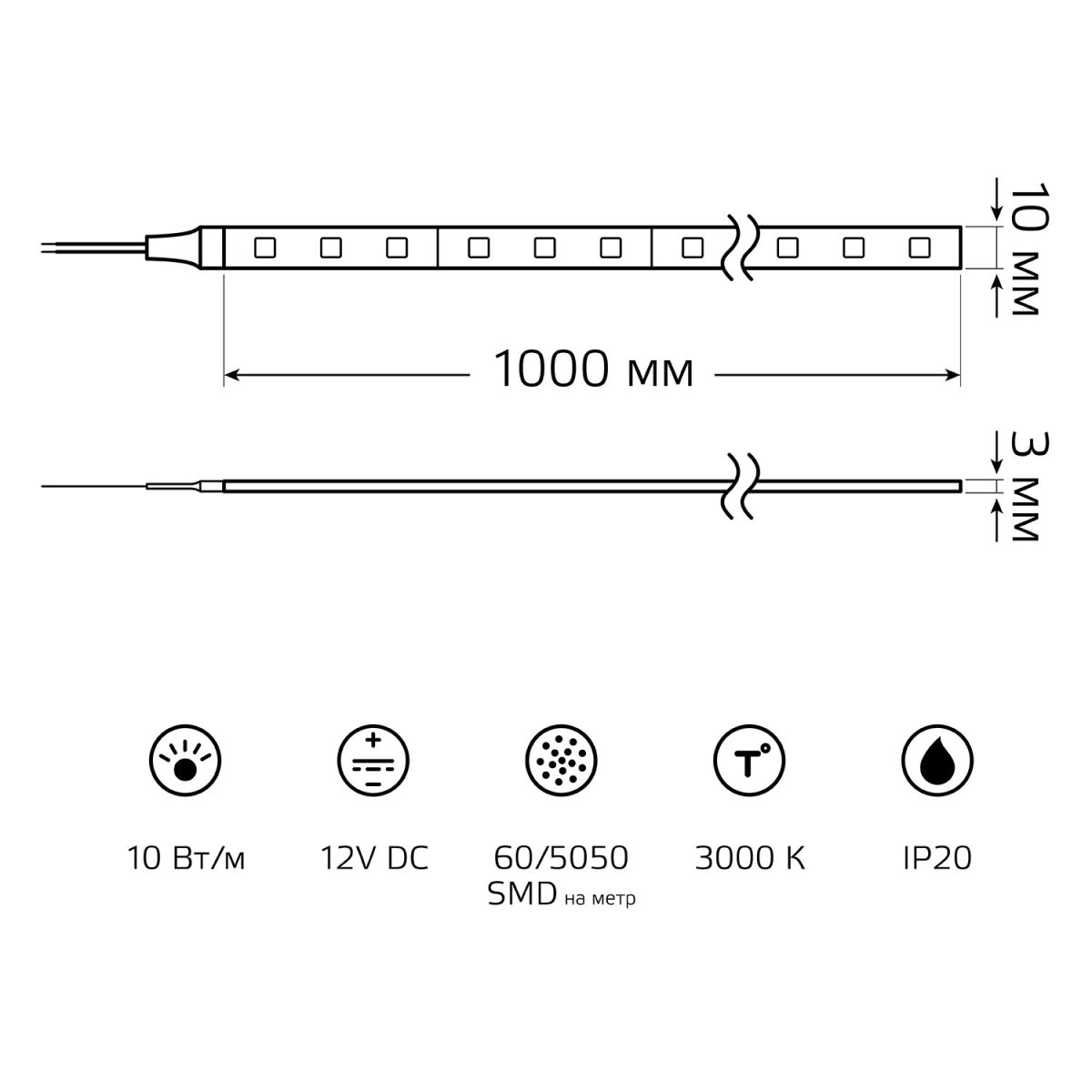 Светодиодная лента Gauss Basic 12В 5050 10Вт/м 3000K 1м IP20 BT033