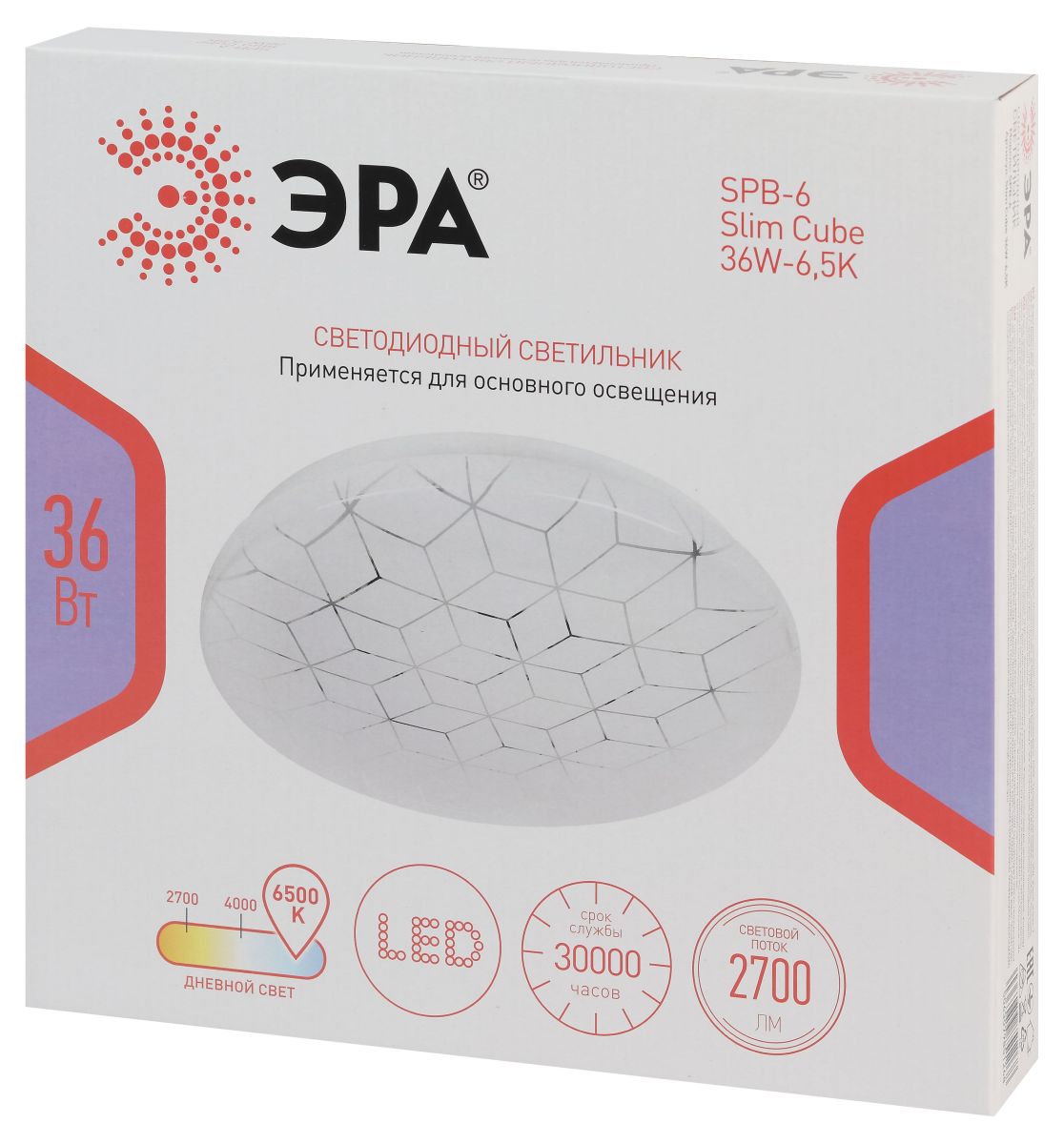 Потолочный светильник светодиодный круглый светодиодный ЭРА SPB-6 Slim Cube 36W-6,5K Б0071120