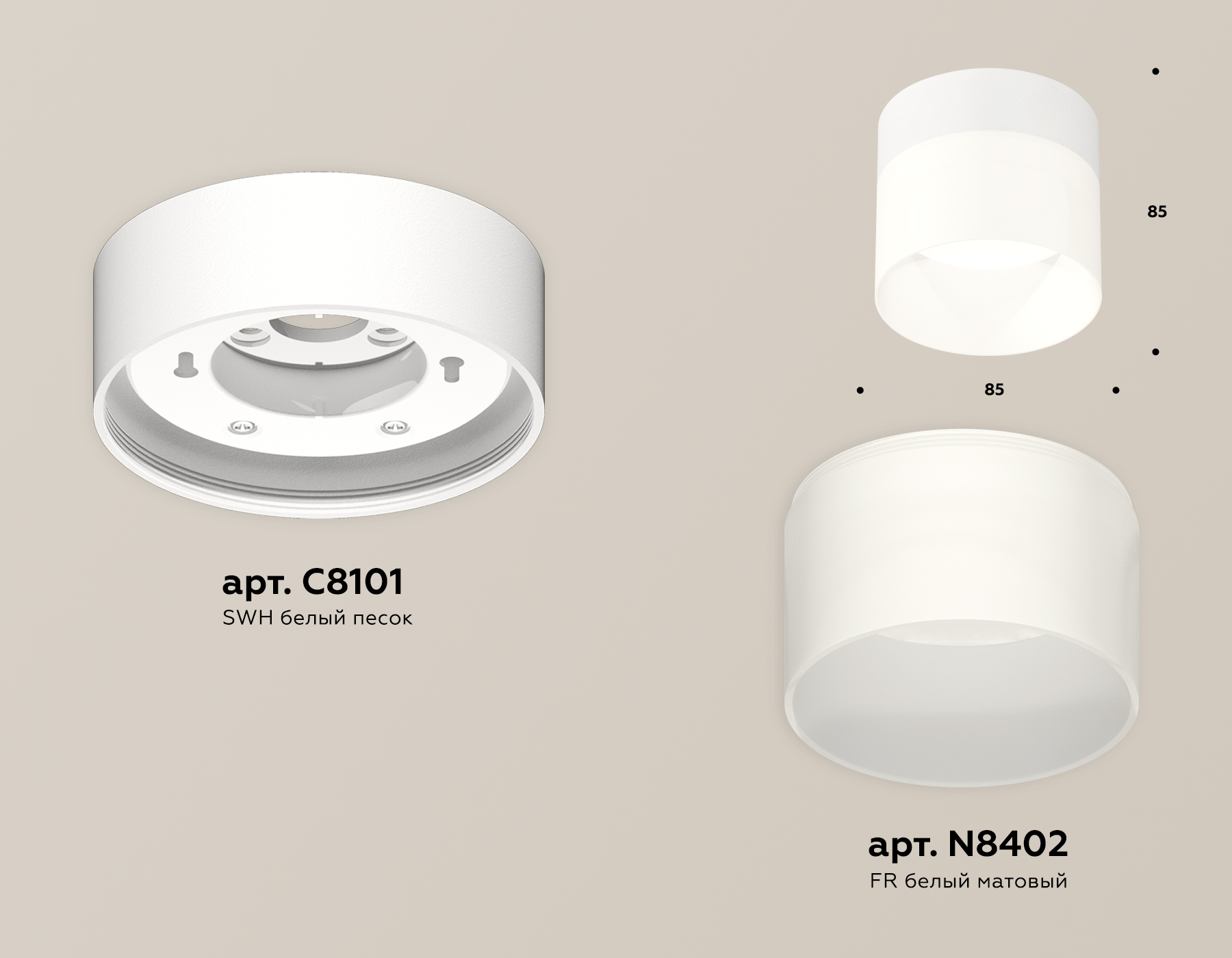 Потолочный светильник Ambrella Light Techno Spot XS8101016 (C8101, N8402)