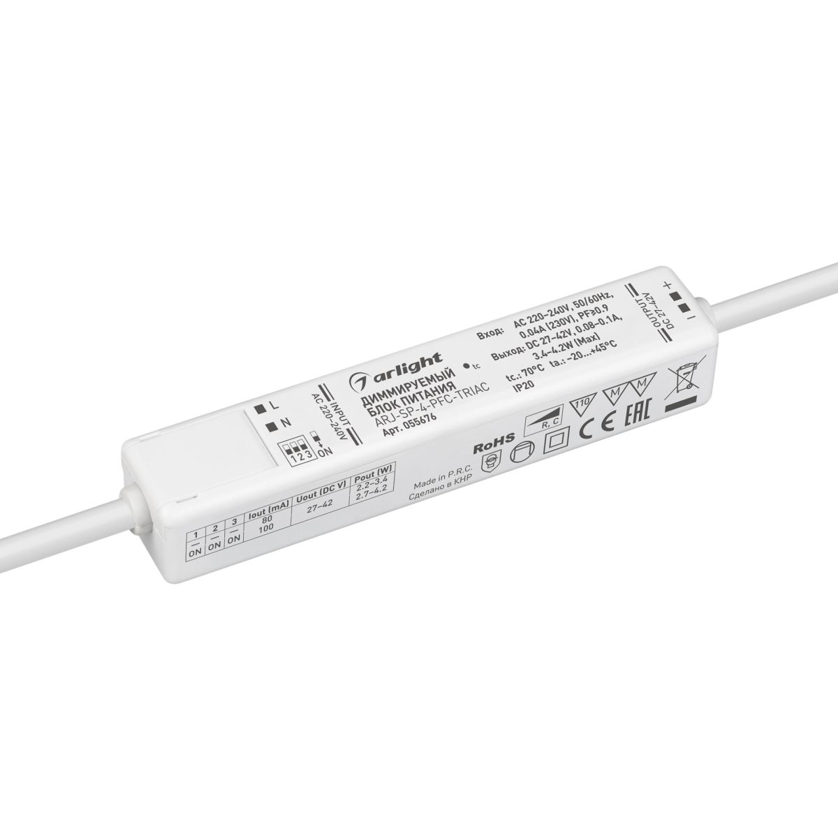 Блок питания Arlight ARJ-SP-4-PFC-TRIAC (4W, 27-42V, 0.08-0.1A) (IP20 Пластик) 055676