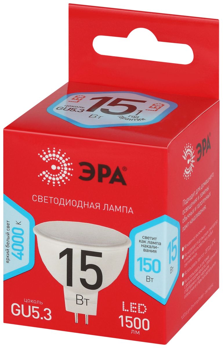 Лампа светодиодная Эра RED LINE LED MR16-15W-840-GU5.3 R 15Вт софит Б0070096