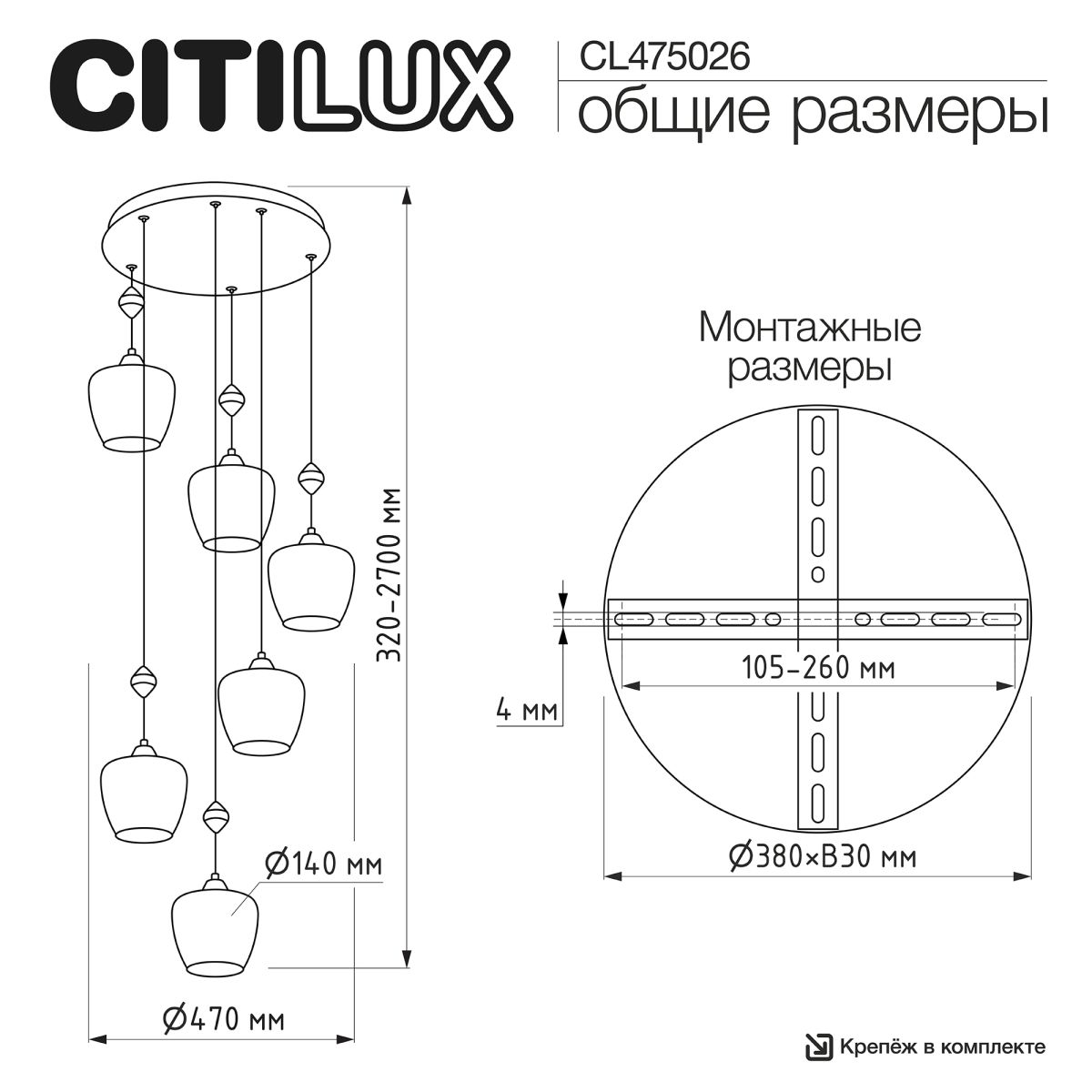 Подвесной светильник Citilux Nort CL475026
