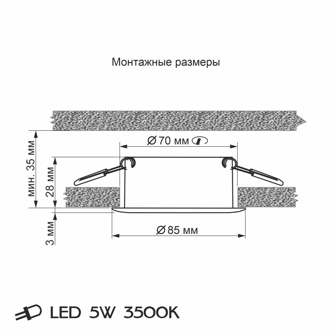 Влагозащищенный светильник Citilux CLD008011 в Москве