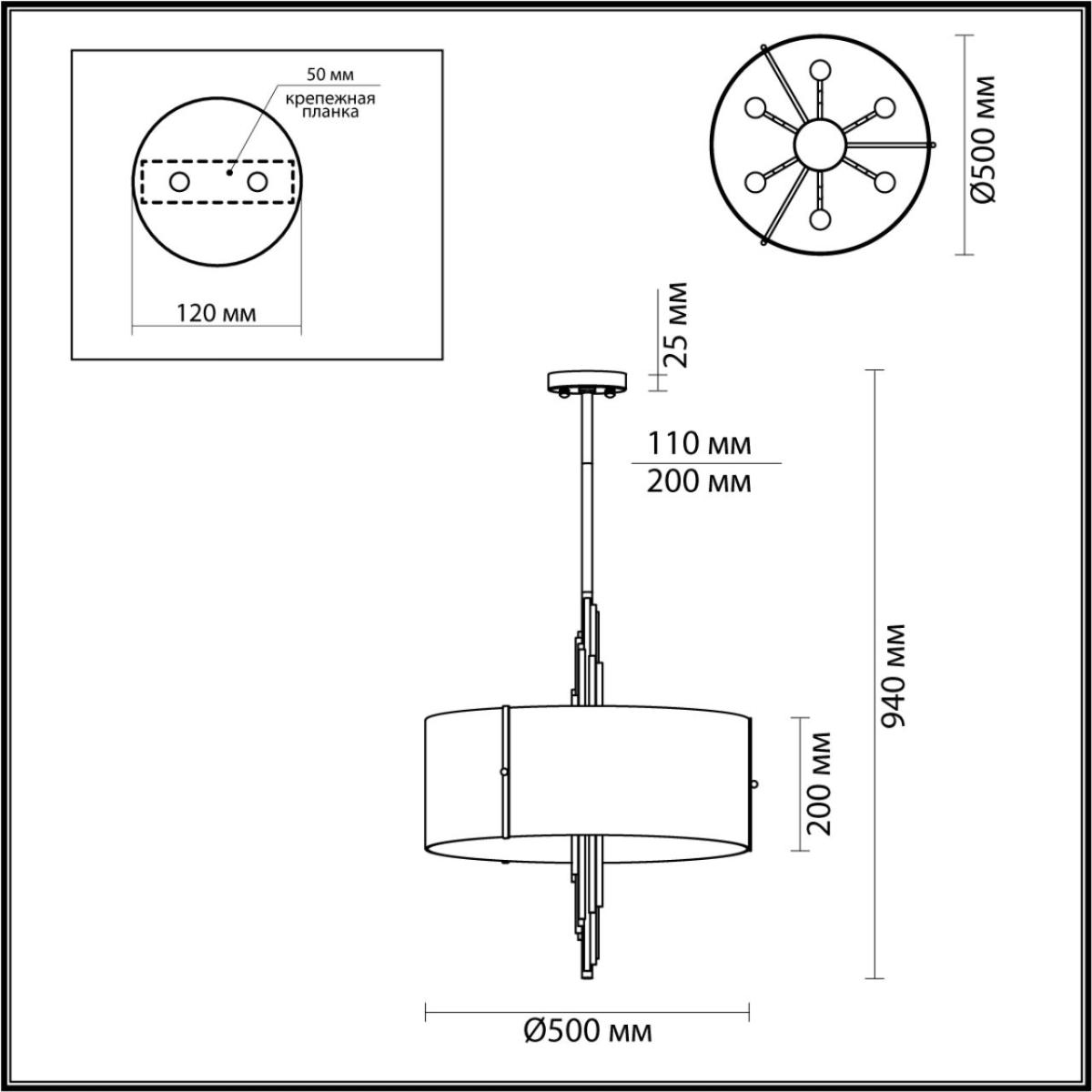Люстра на штанге Odeon Light Margaret 4895/6