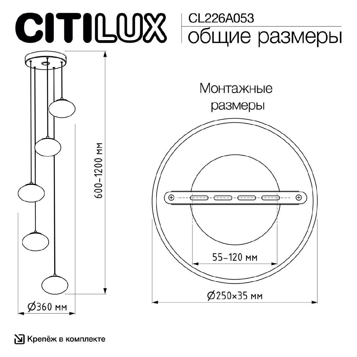 Каскадная люстра Citilux Atman smart CL226A053