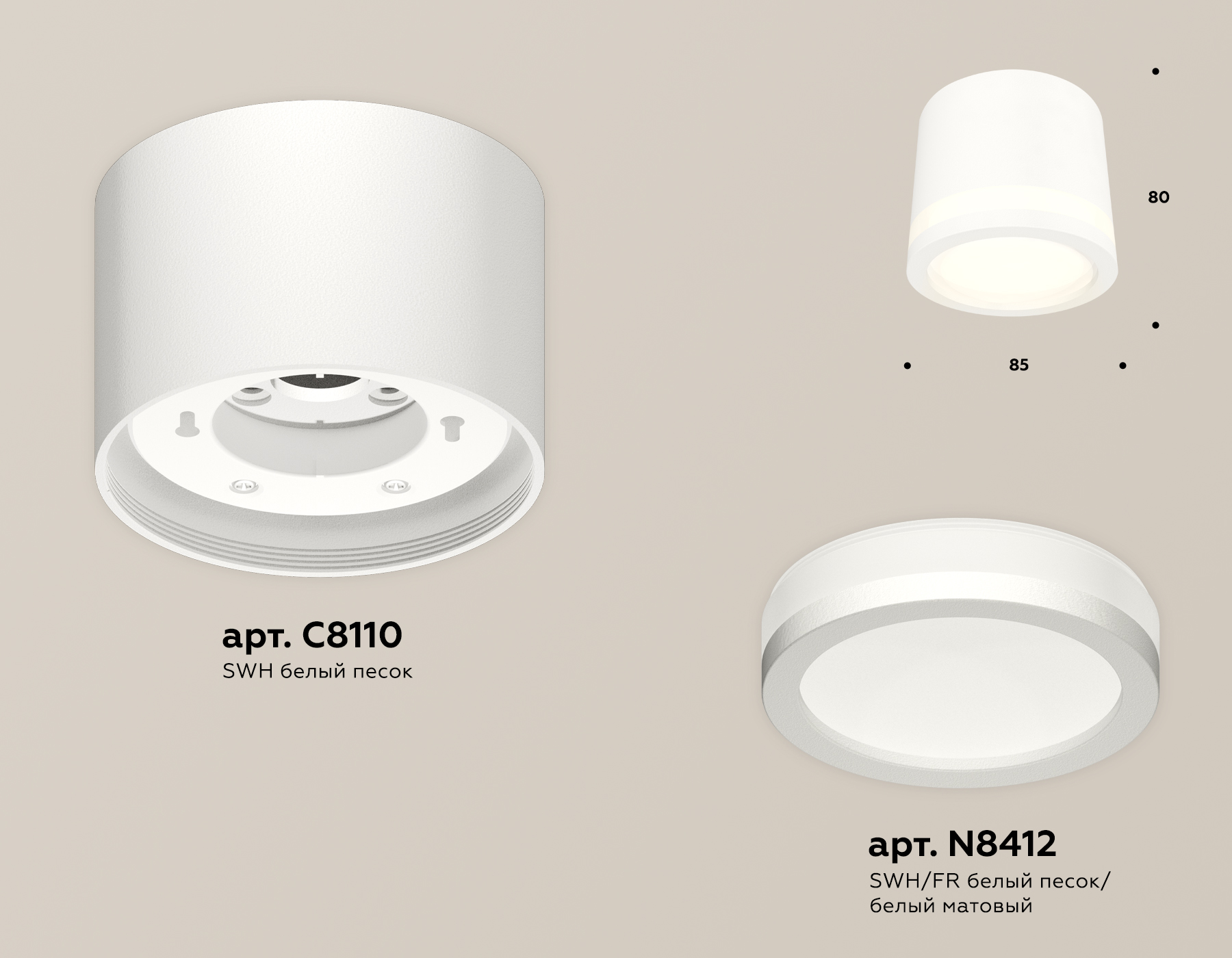Потолочный светильник Ambrella Light Techno Spot XS8110003 (C8110, N8412)
