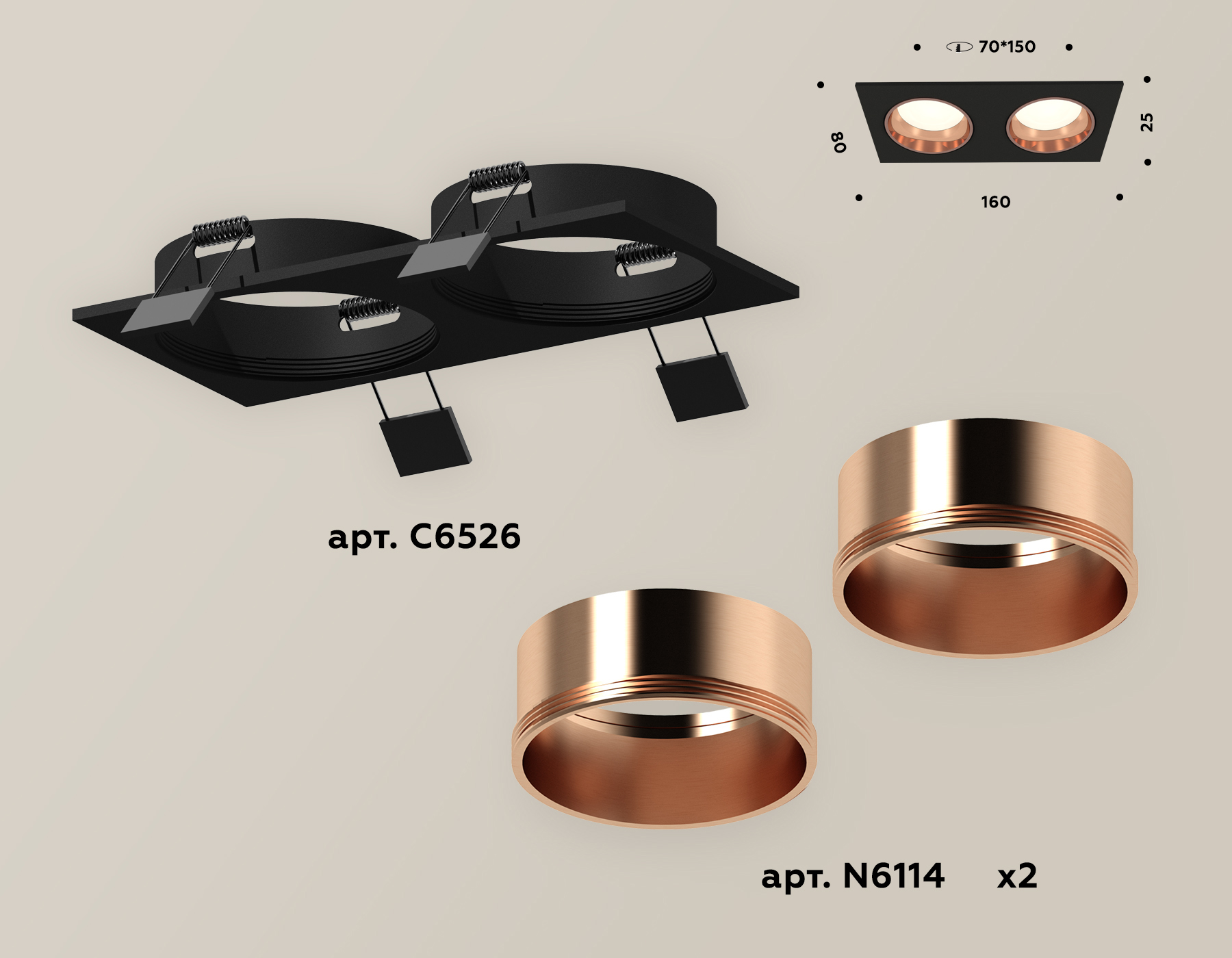 Встраиваемый светильник Ambrella Light Techno XC6526005 (C6526, N6114) в #REGION_NAME_DECLINE_PP#