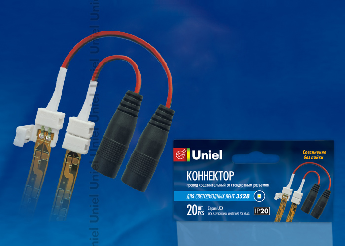 Коннектор для светодиодных лент Uniel UCX-SJ2/A20-NNN WHITE 020 POLYBAG 06614