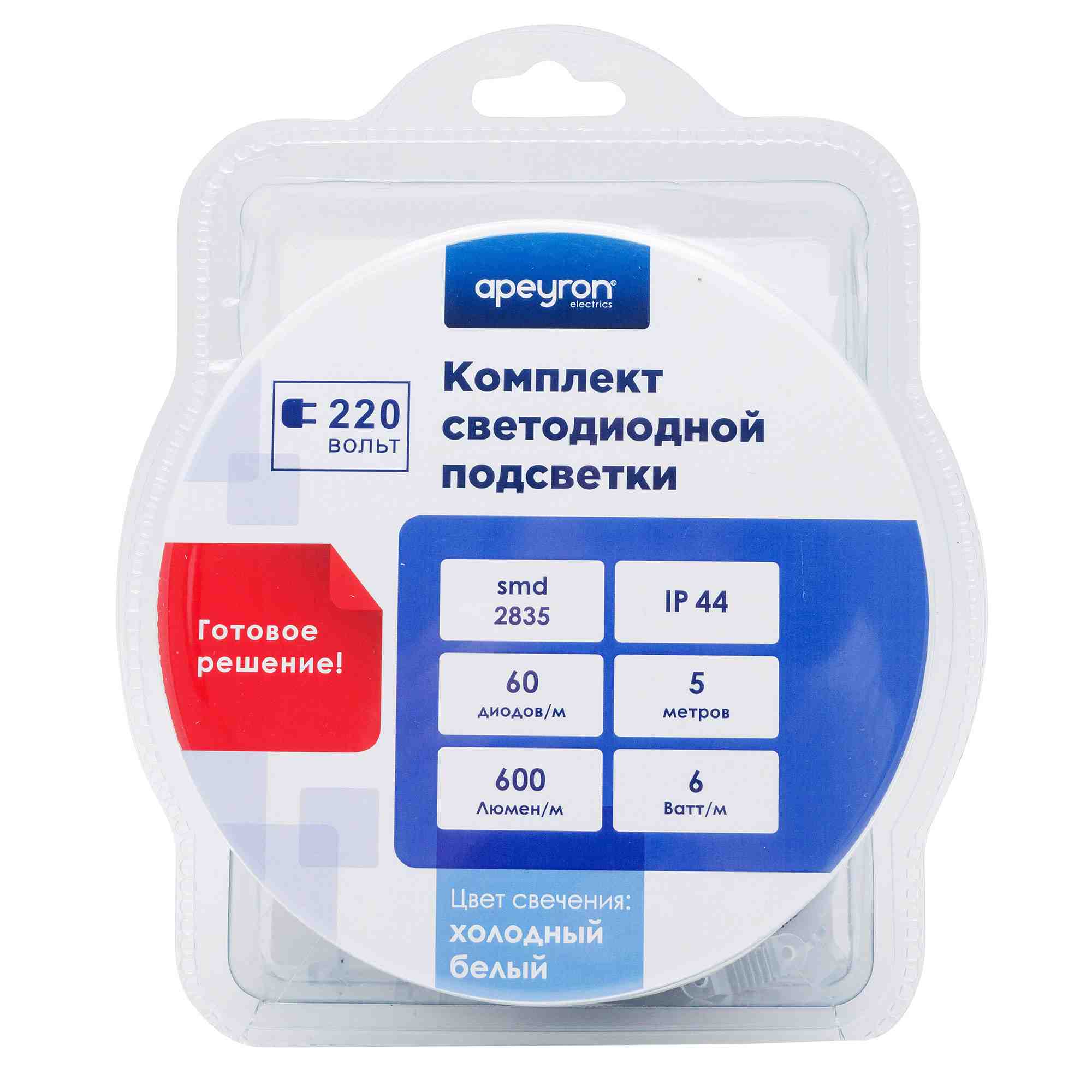 Комплект светодиодной ленты Apeyron 220В 6Вт/м smd2835 60д/м IP65 5м 6500К (сетевой шнур, заглушка, крепежи) 10-55