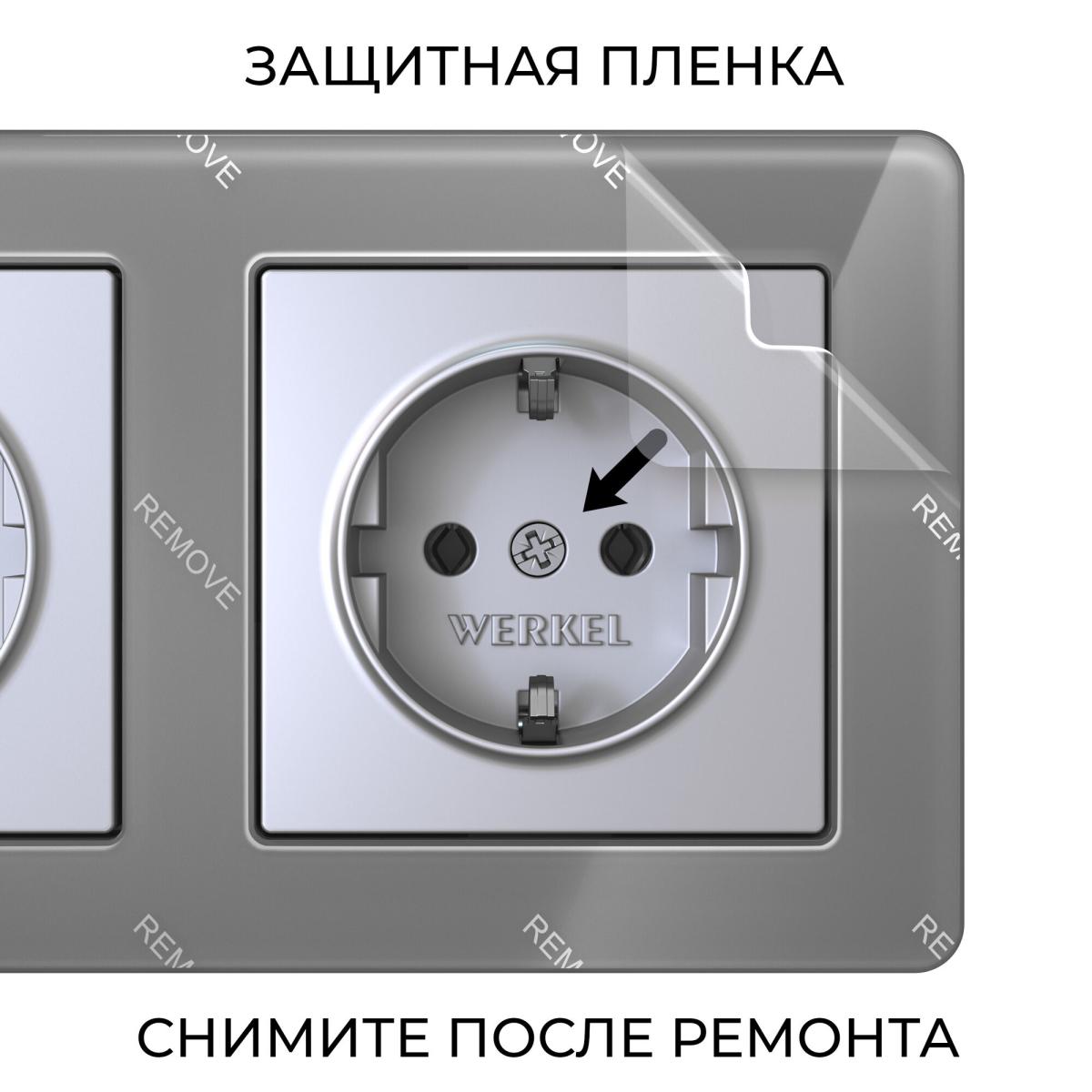 Рамка на 2 поста Werkel Acrylic графит 4690389184864 W0022704