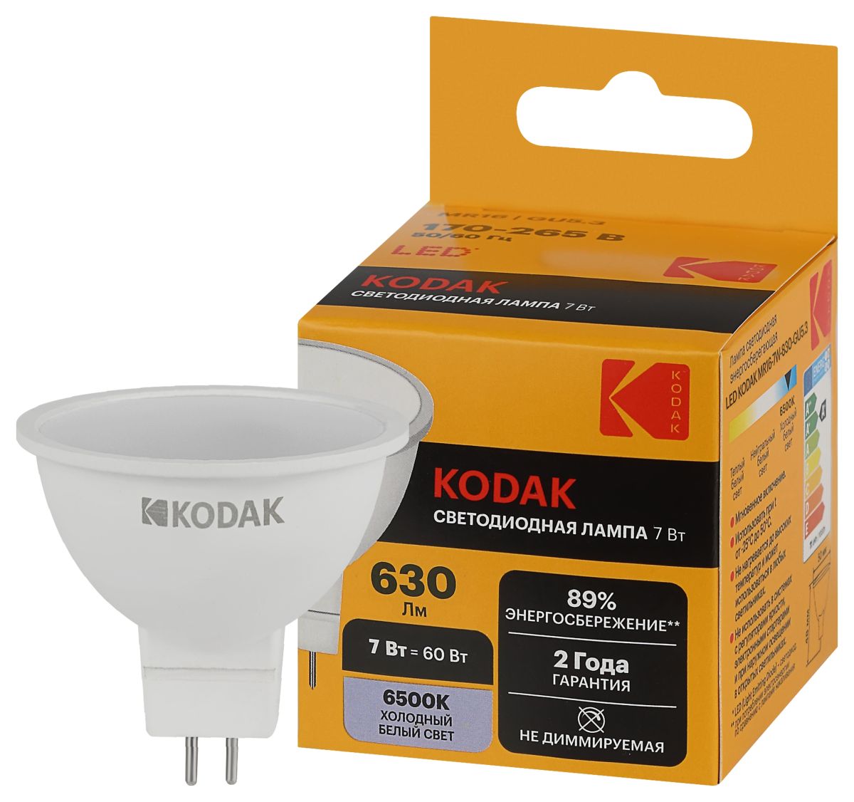 Лампа светодиодная Kodak LED MR16-7W-865-GU5.3 K 7Вт софит холодный дневной свет GU5.3 Б0057640