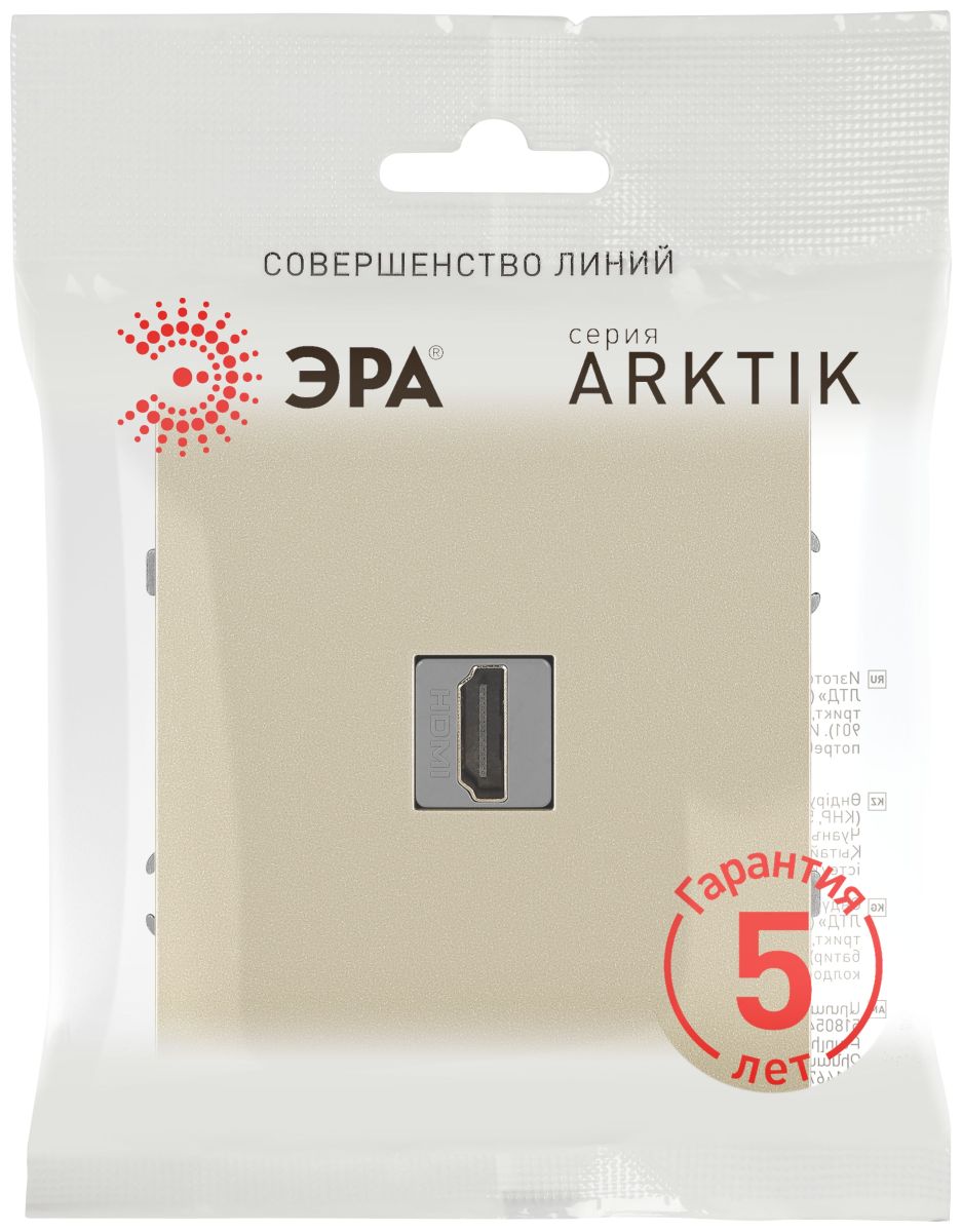 Розетка Эра Arktik 16-3114-04 HDMI шампань Б0070507