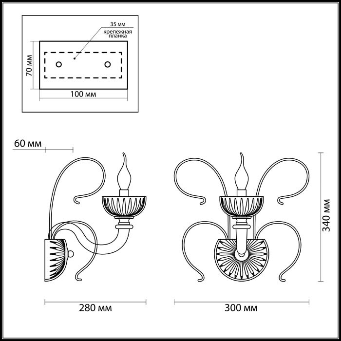 Бра Odeon Light Caramella 3934/1W