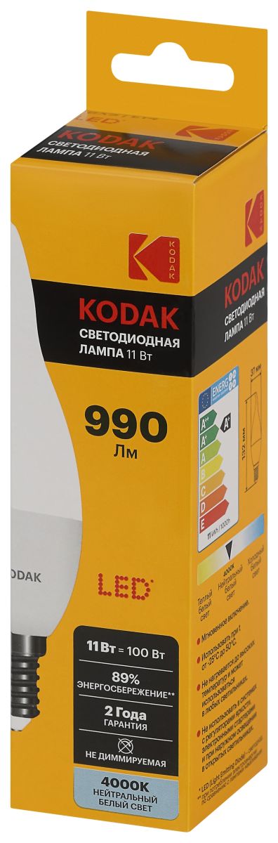 Лампа светодиодная Kodak LED BXS-11W-840-E14 K 11Вт свеча на ветру нейтральный белый свет Е14 Б0057636