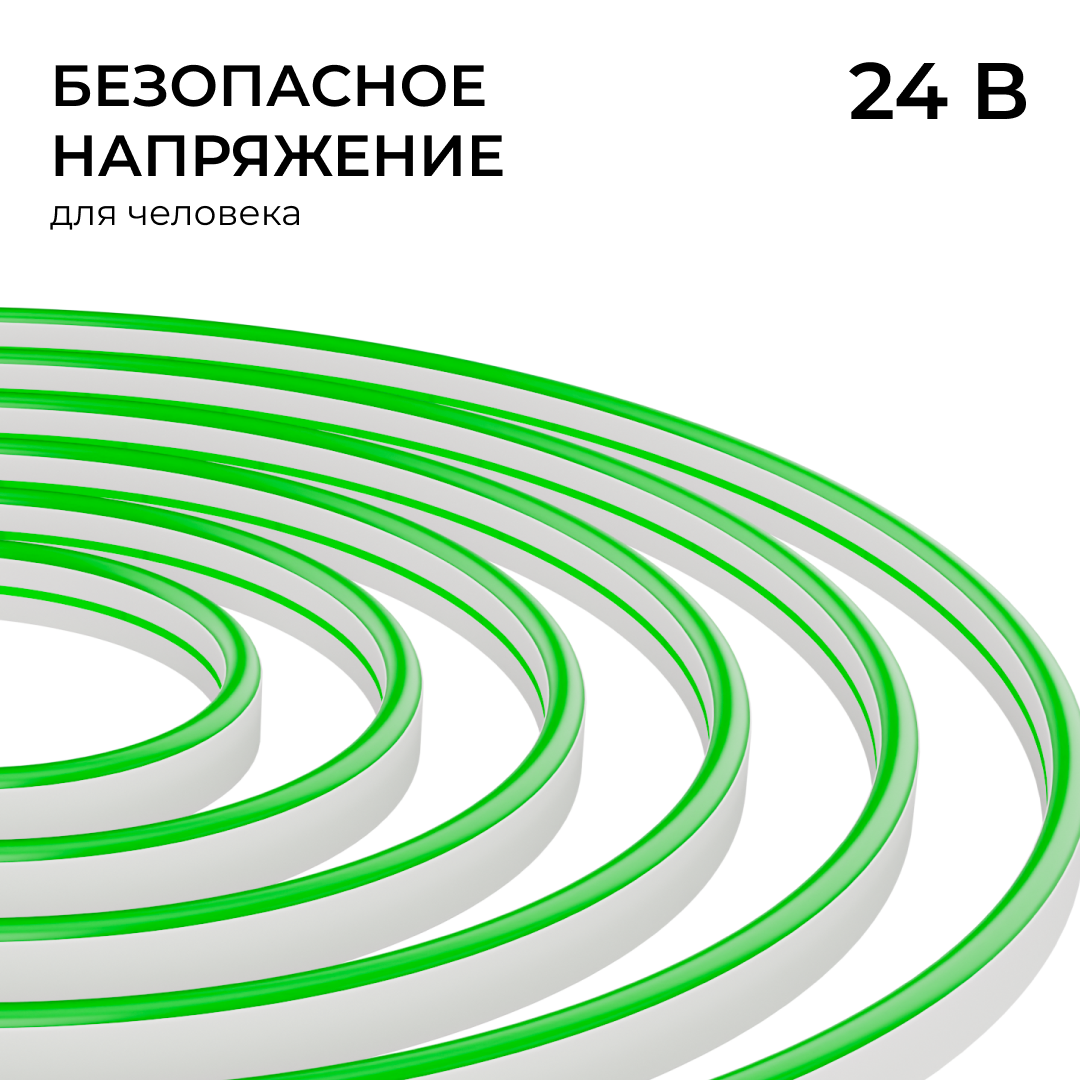 Светодиодный неон Apeyron 24В, 10Вт/м, зеленый smd 2835 120д/м, PCB 8мм, 6х12мм, 5м, IP65 17-306