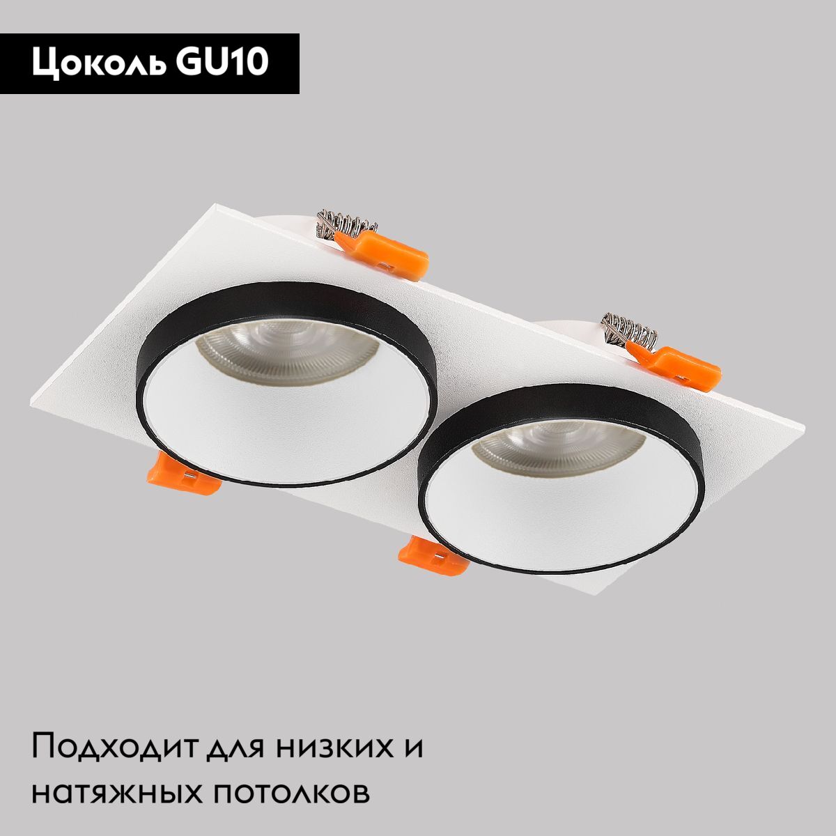 Встраиваемый светильник IMEX IL.0029.0012-2-WBK