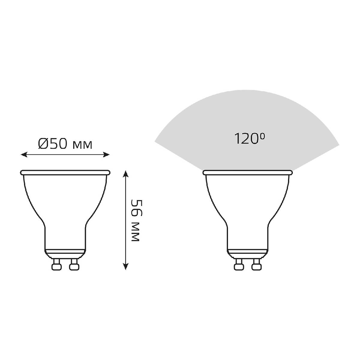 Лампа cветодиодная Gauss GU10 5.5W 3000K матовая 13616 УЦ