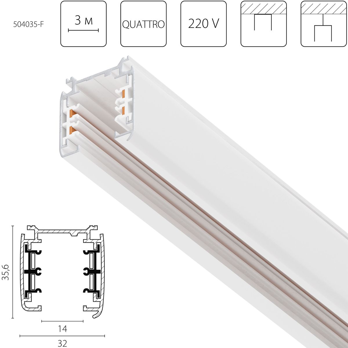 Шинопровод четырехконтактный трехфазный стыковочными пазами (плоские медные жилы), 3м Lightstar Quattro 504035-F