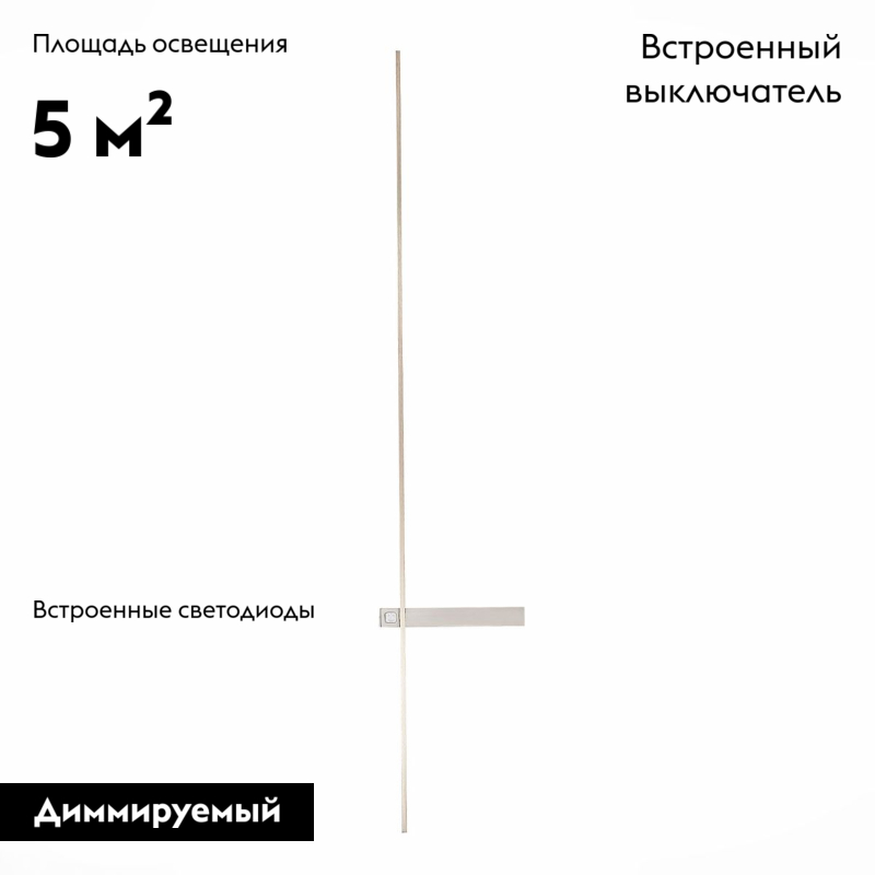 Бра ST Luce Astente SL1589.111.01